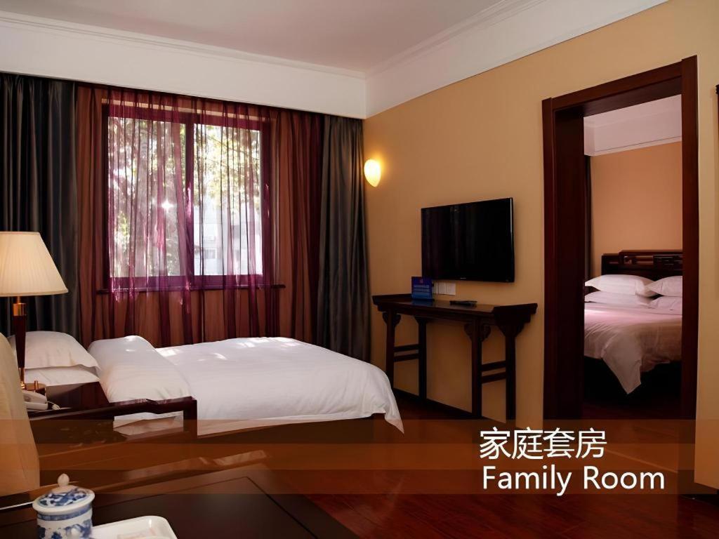 Hujialou Hot Spring Hotel Pechino Esterno foto